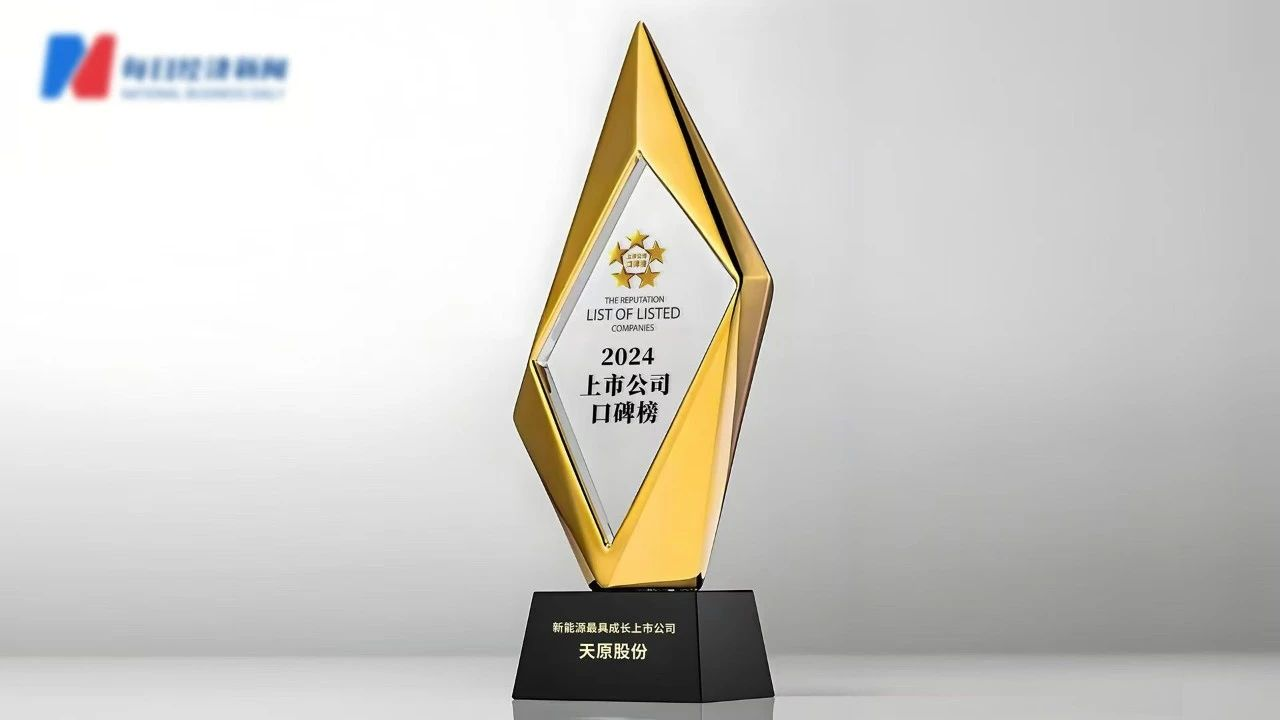 今年会·(中国大陆)认证慈善机构