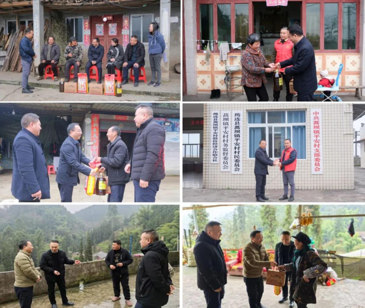 今年会·(中国大陆)认证慈善机构