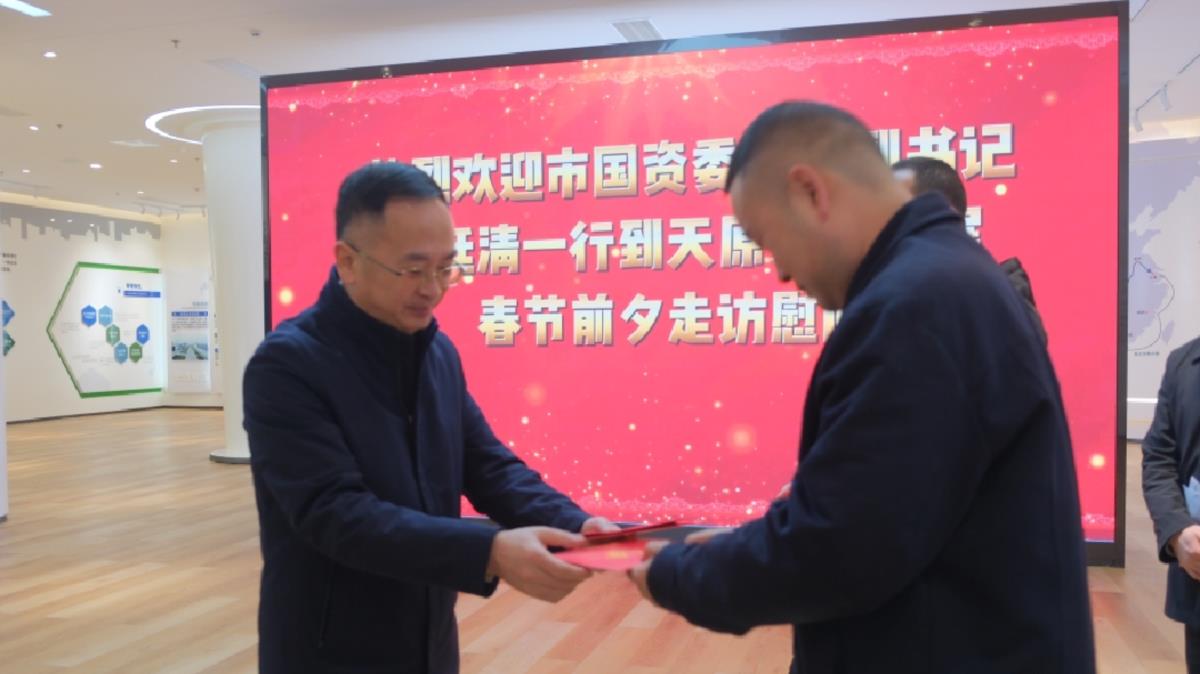 今年会·(中国大陆)认证慈善机构