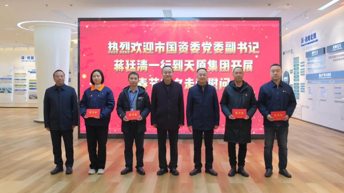 今年会·(中国大陆)认证慈善机构