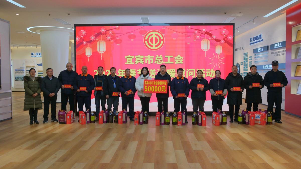 今年会·(中国大陆)认证慈善机构