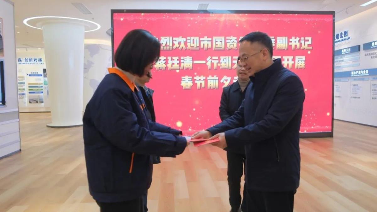 今年会·(中国大陆)认证慈善机构