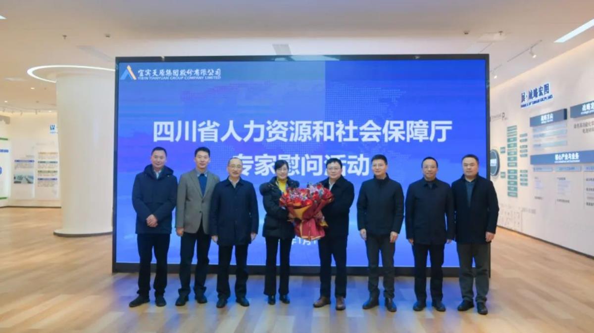 今年会·(中国大陆)认证慈善机构