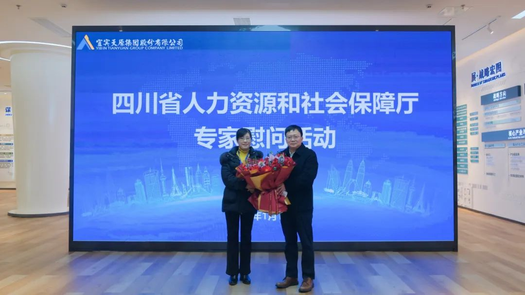 今年会·(中国大陆)认证慈善机构