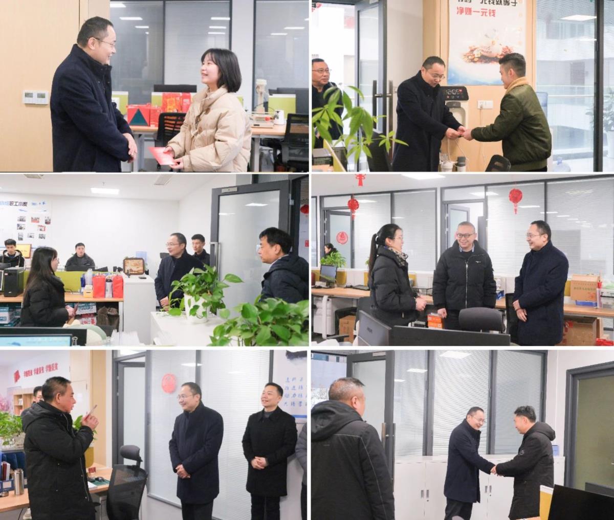 今年会·(中国大陆)认证慈善机构