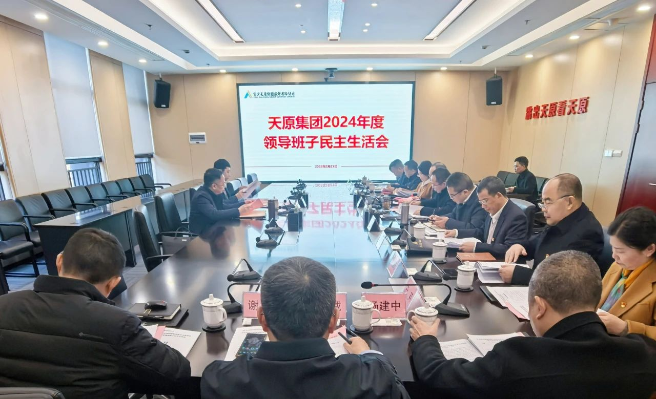 今年会·(中国大陆)认证慈善机构