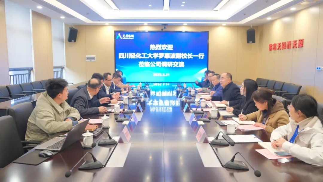 今年会·(中国大陆)认证慈善机构