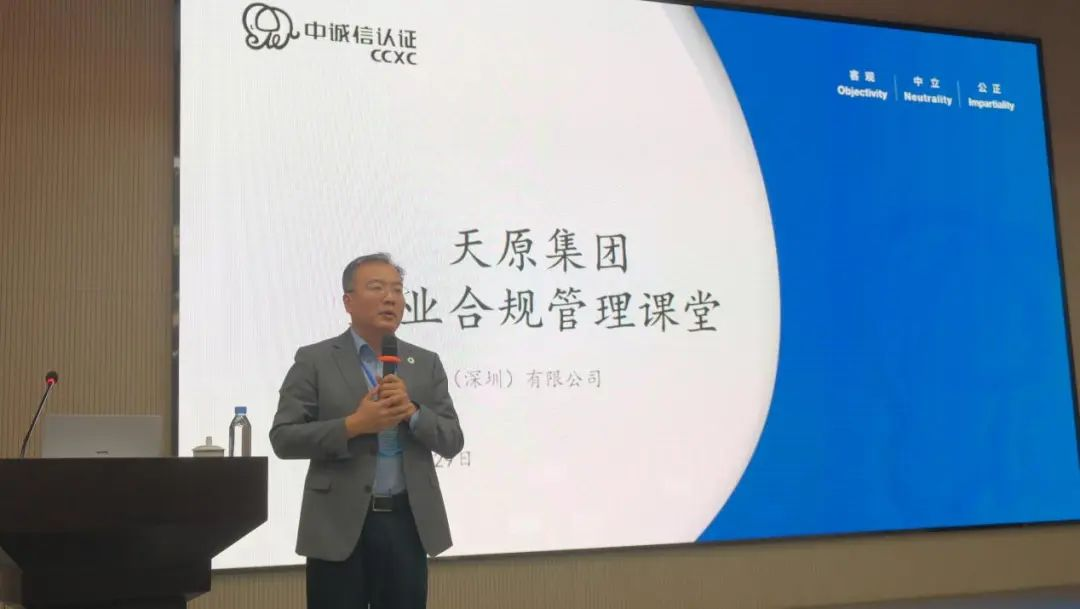 今年会·(中国大陆)认证慈善机构