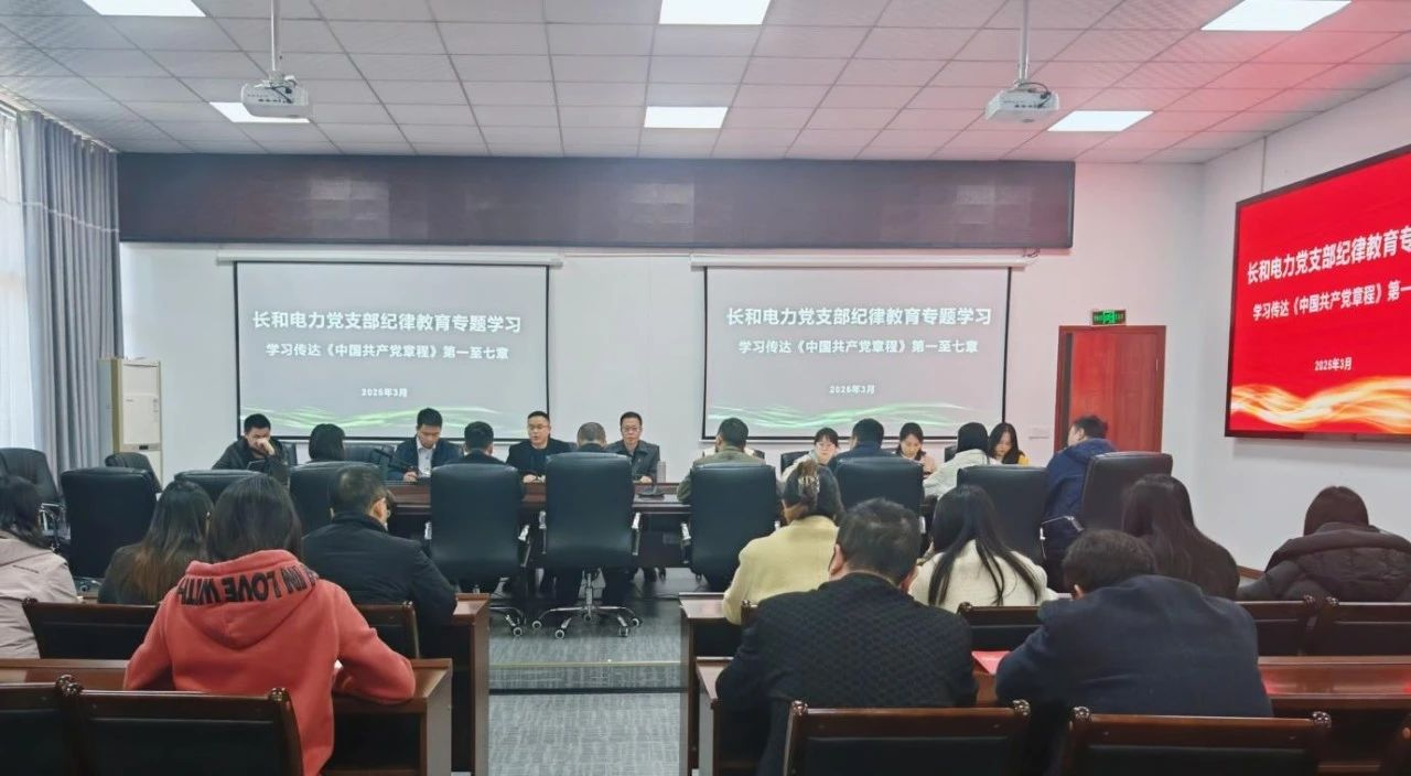 今年会·(中国大陆)认证慈善机构