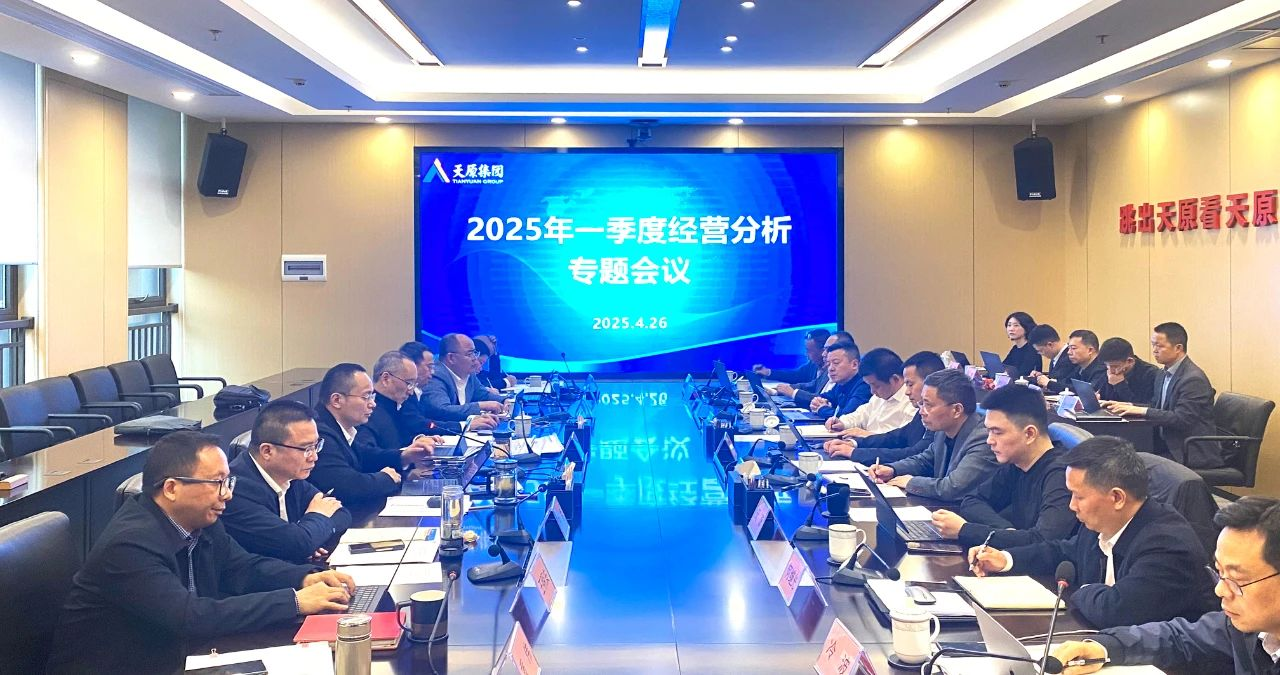 今年会·(中国大陆)认证慈善机构