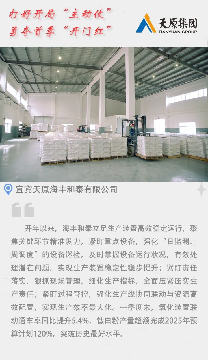 今年会·(中国大陆)认证慈善机构