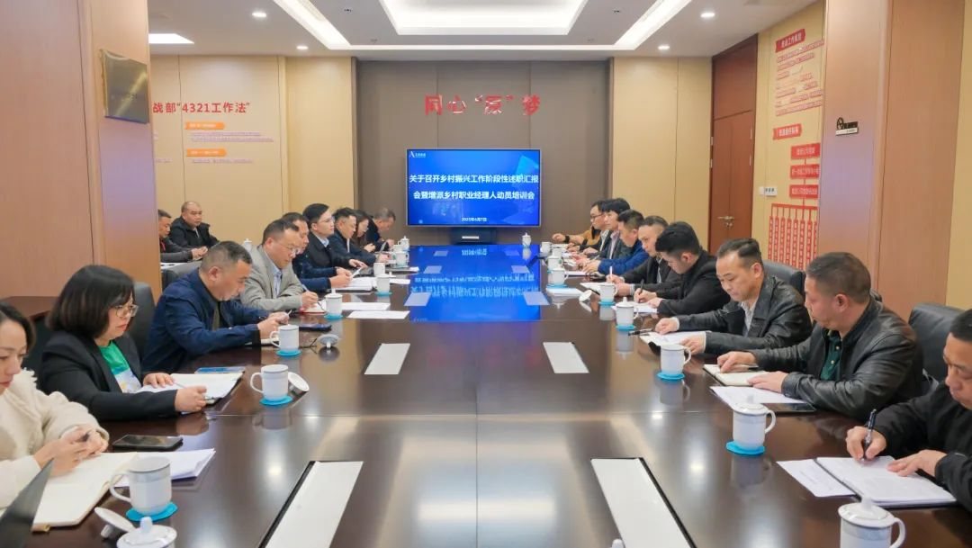 今年会·(中国大陆)认证慈善机构