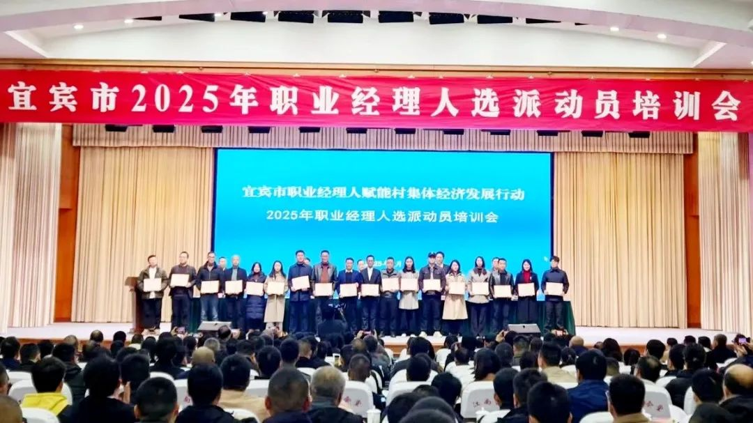 今年会·(中国大陆)认证慈善机构