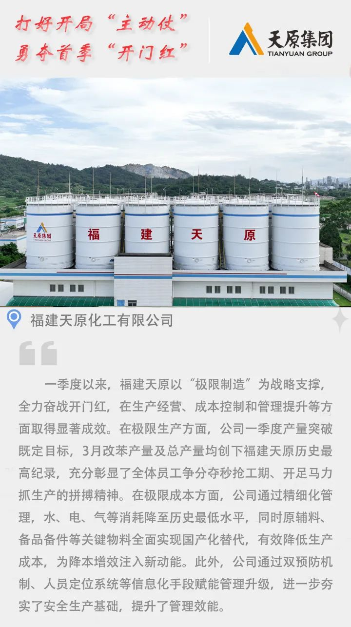 今年会·(中国大陆)认证慈善机构