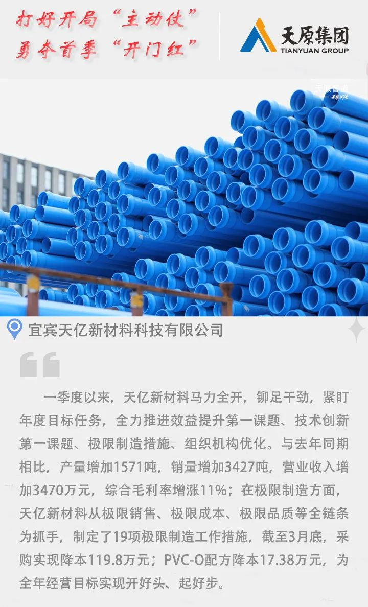 今年会·(中国大陆)认证慈善机构