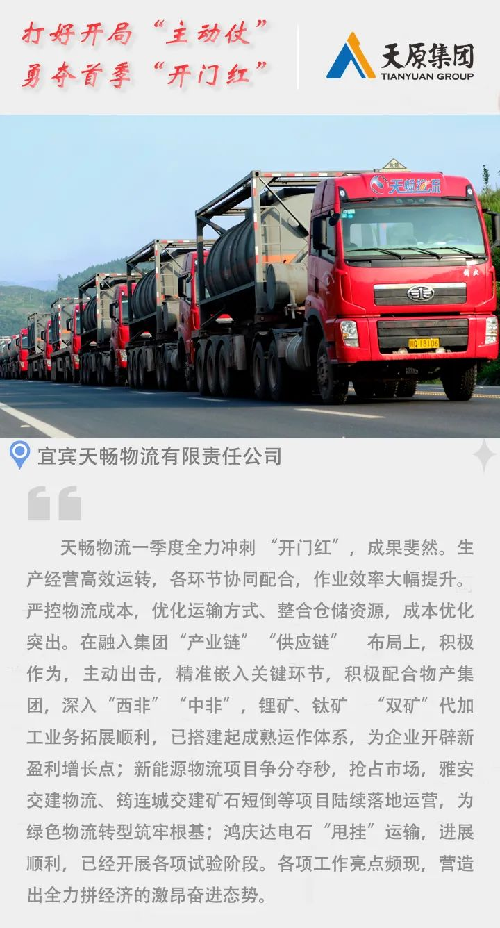 今年会·(中国大陆)认证慈善机构