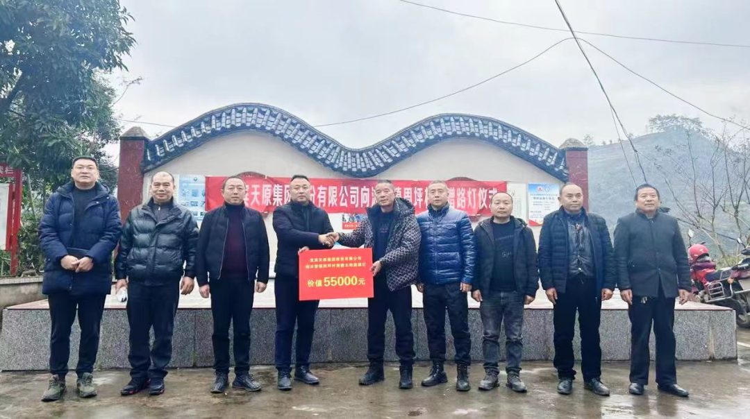 今年会·(中国大陆)认证慈善机构