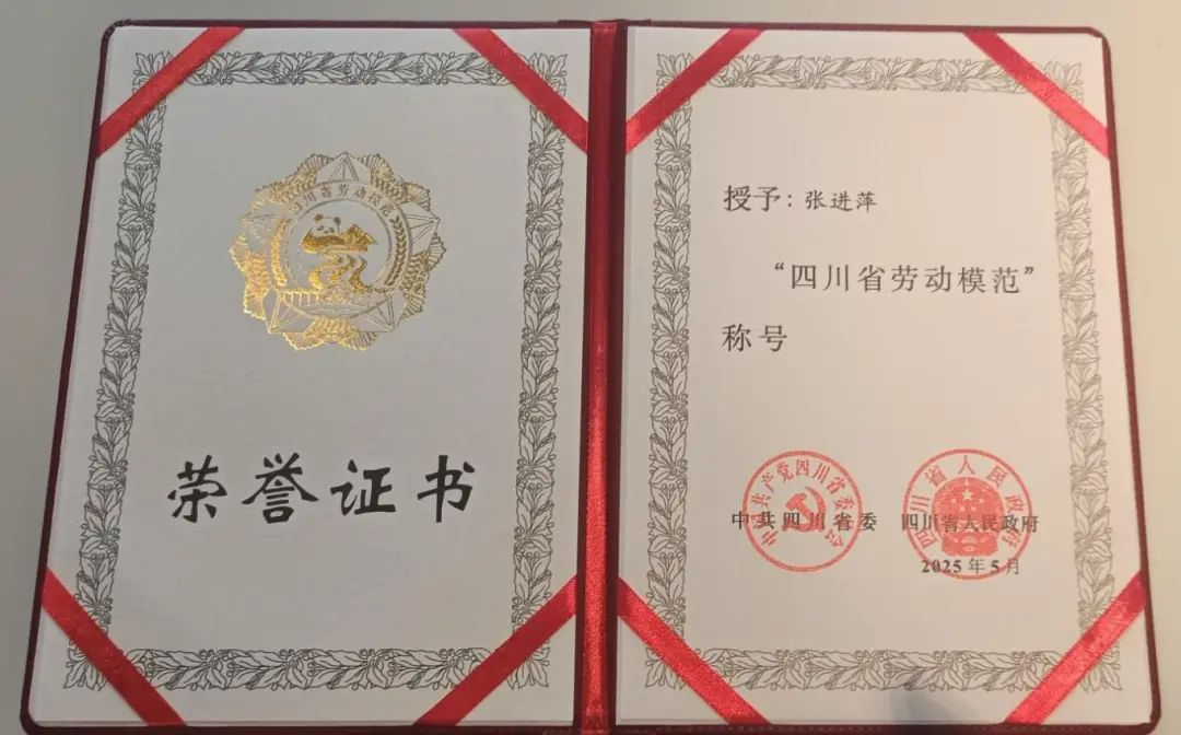 今年会·(中国大陆)认证慈善机构