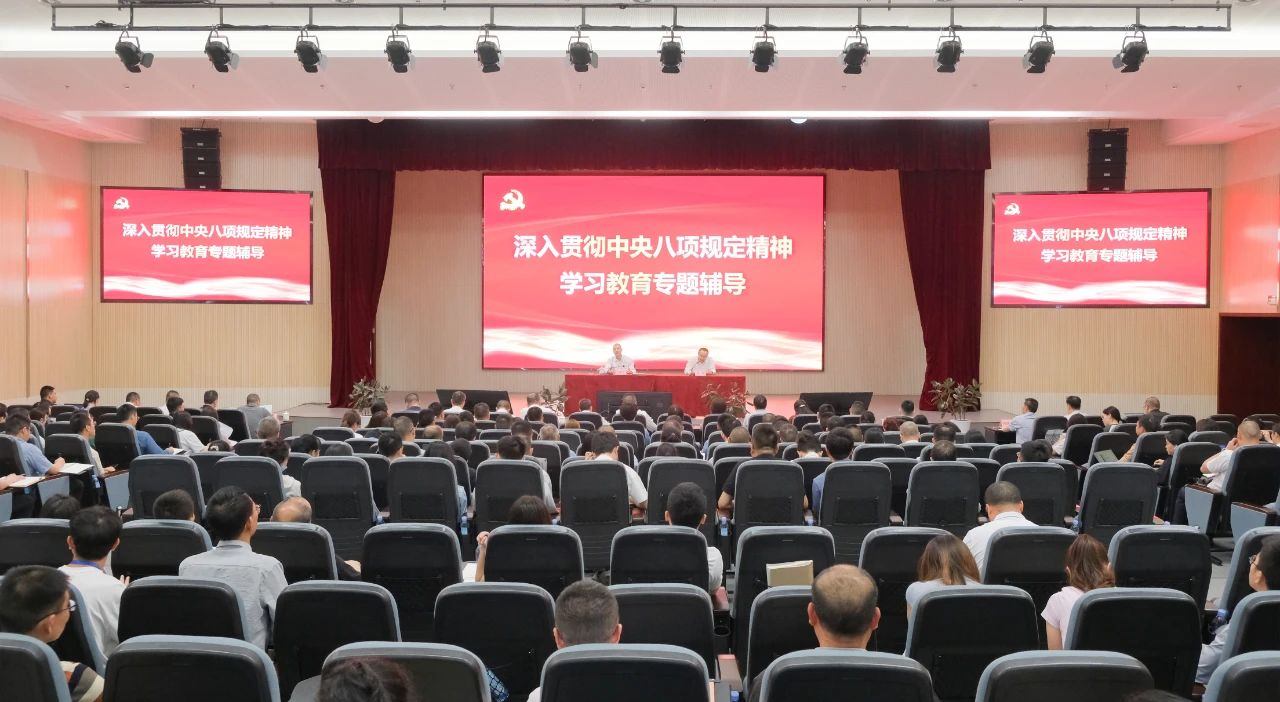 今年会·(中国大陆)认证慈善机构