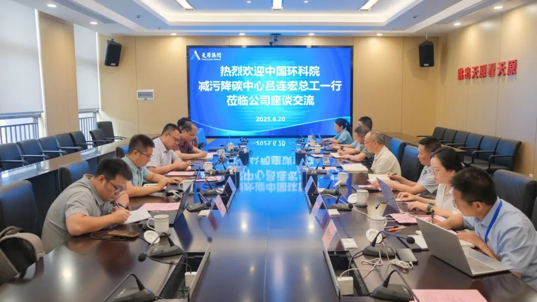 今年会·(中国大陆)认证慈善机构