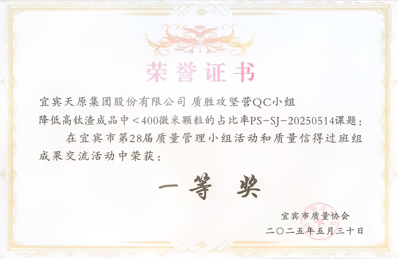 今年会·(中国大陆)认证慈善机构