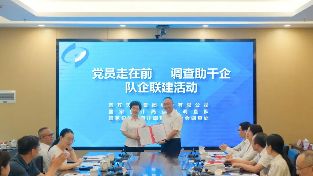 今年会·(中国大陆)认证慈善机构