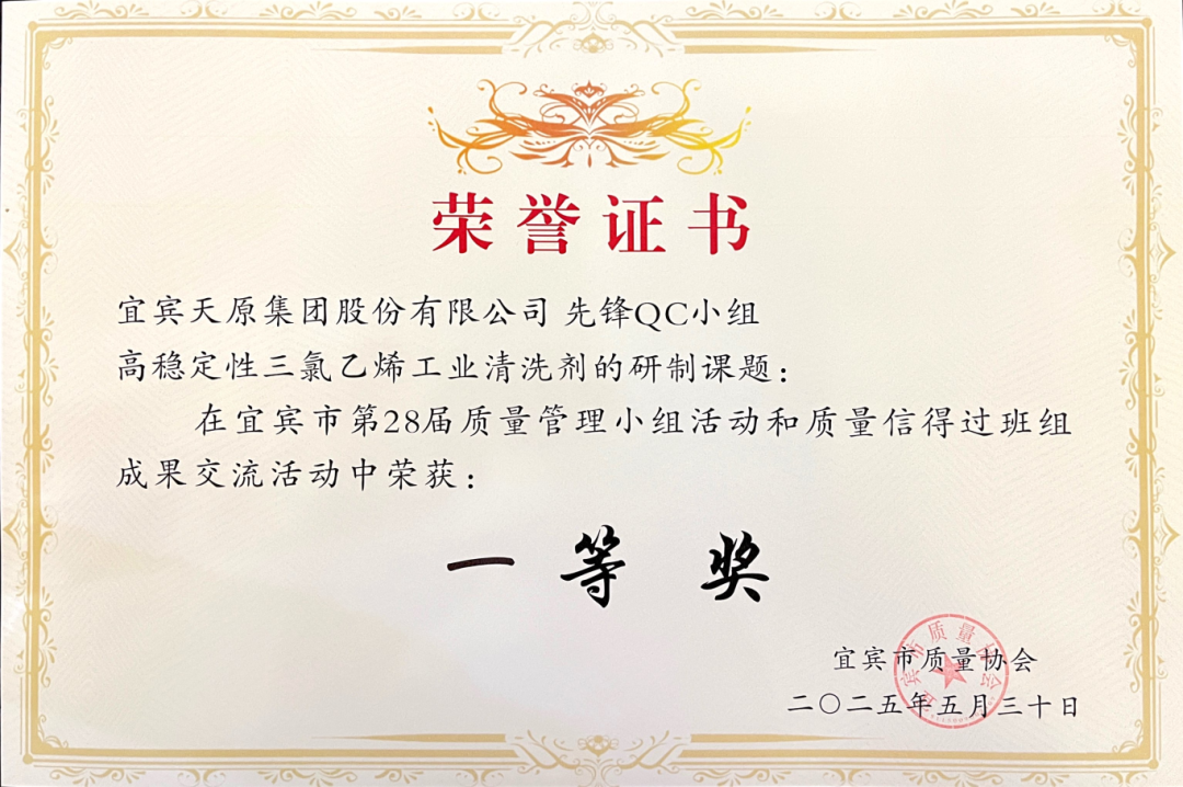 今年会·(中国大陆)认证慈善机构