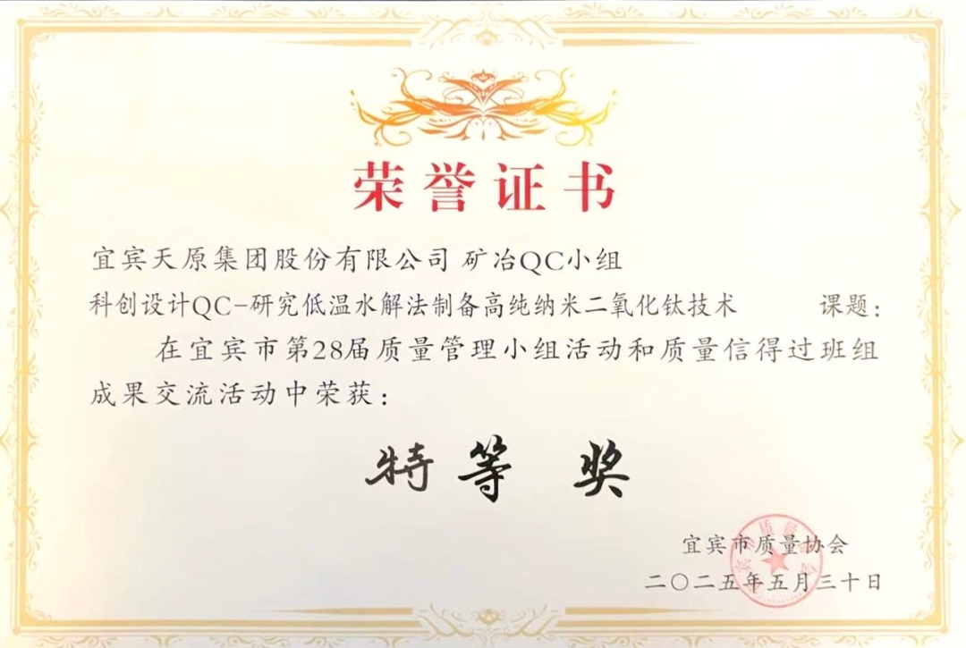 今年会·(中国大陆)认证慈善机构