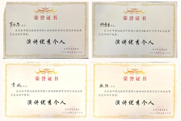 今年会·(中国大陆)认证慈善机构