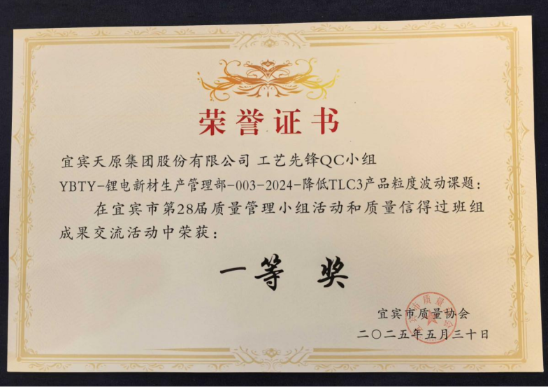 今年会·(中国大陆)认证慈善机构