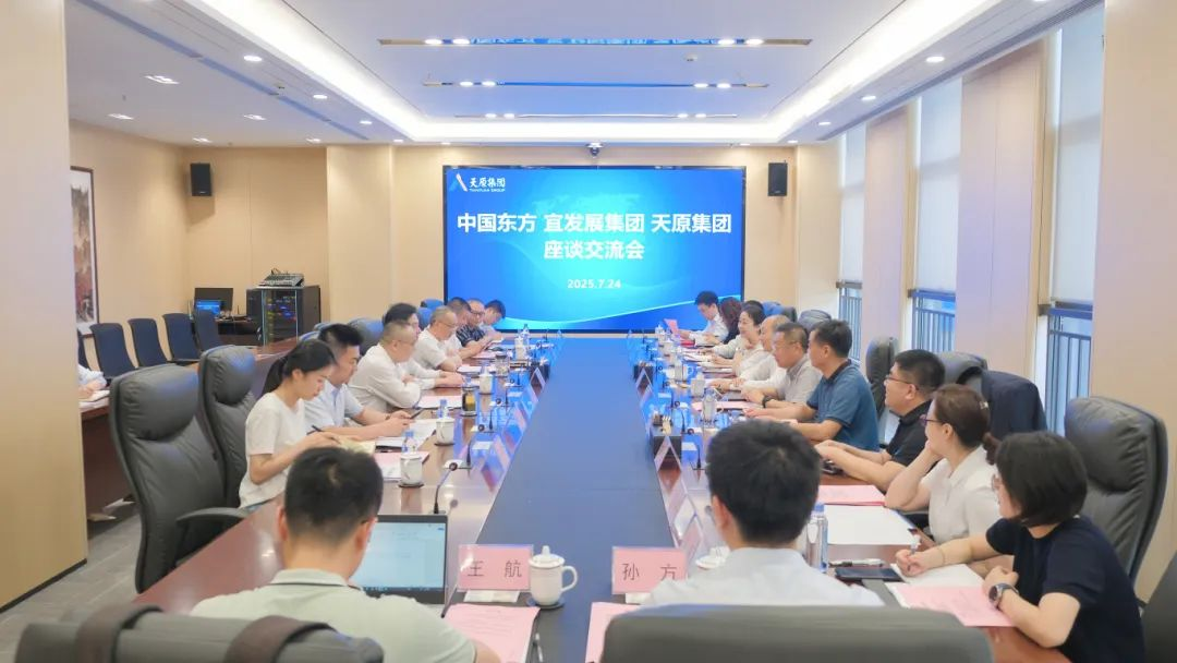 今年会·(中国大陆)认证慈善机构