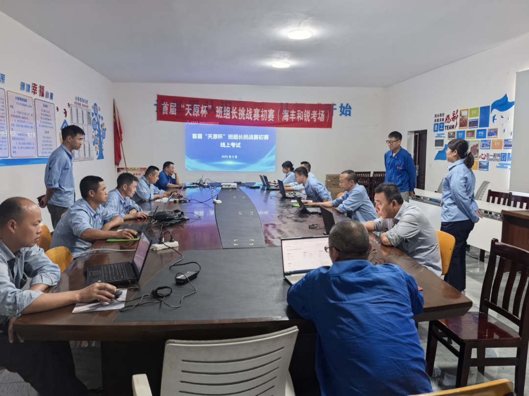 今年会·(中国大陆)认证慈善机构