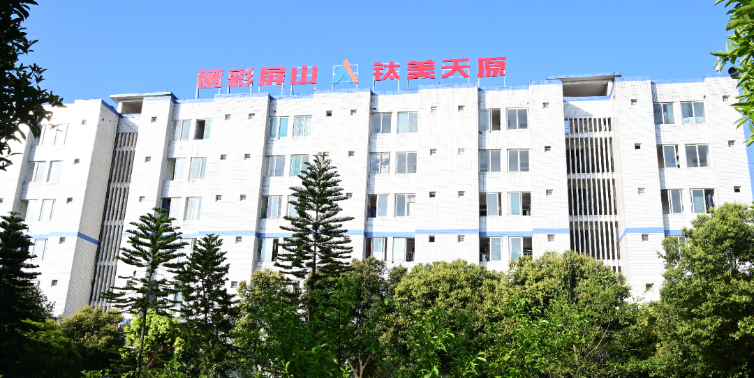 今年会·(中国大陆)认证慈善机构