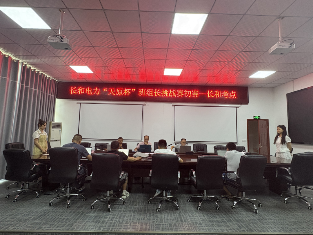 今年会·(中国大陆)认证慈善机构