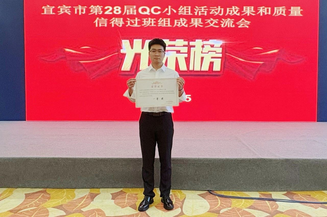 今年会·(中国大陆)认证慈善机构