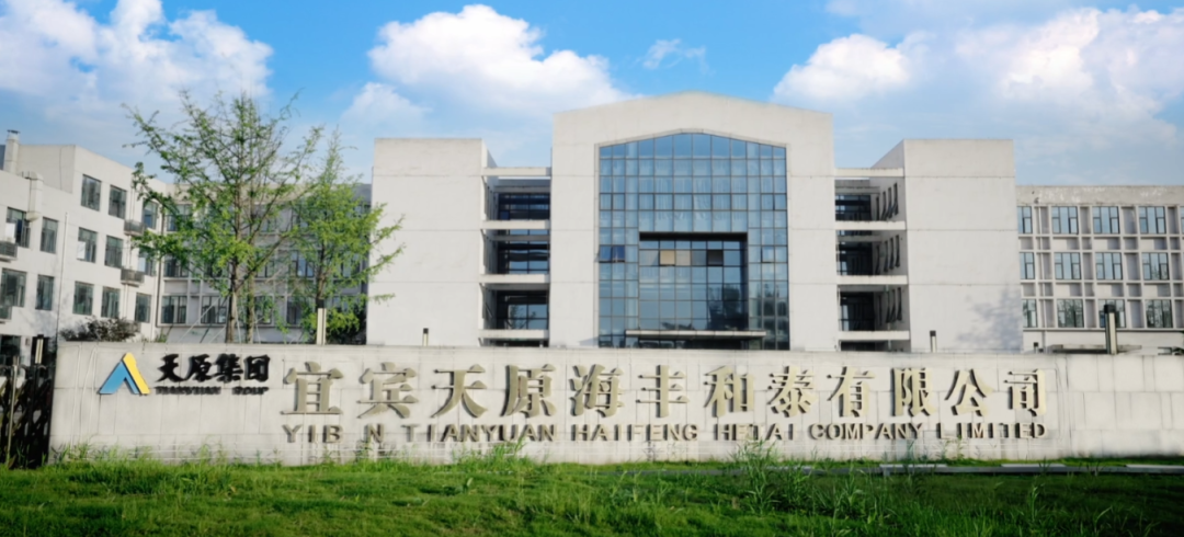 今年会·(中国大陆)认证慈善机构