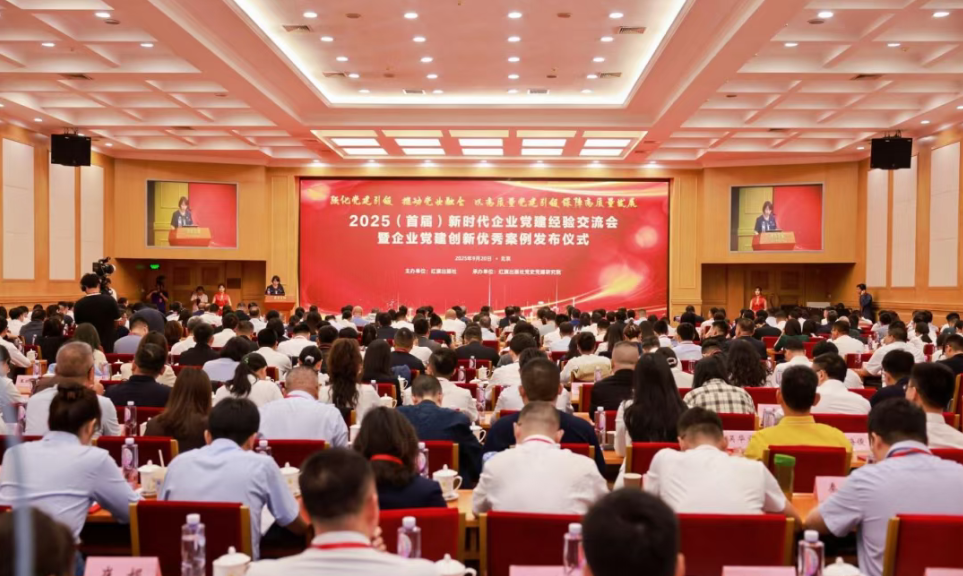 今年会·(中国大陆)认证慈善机构