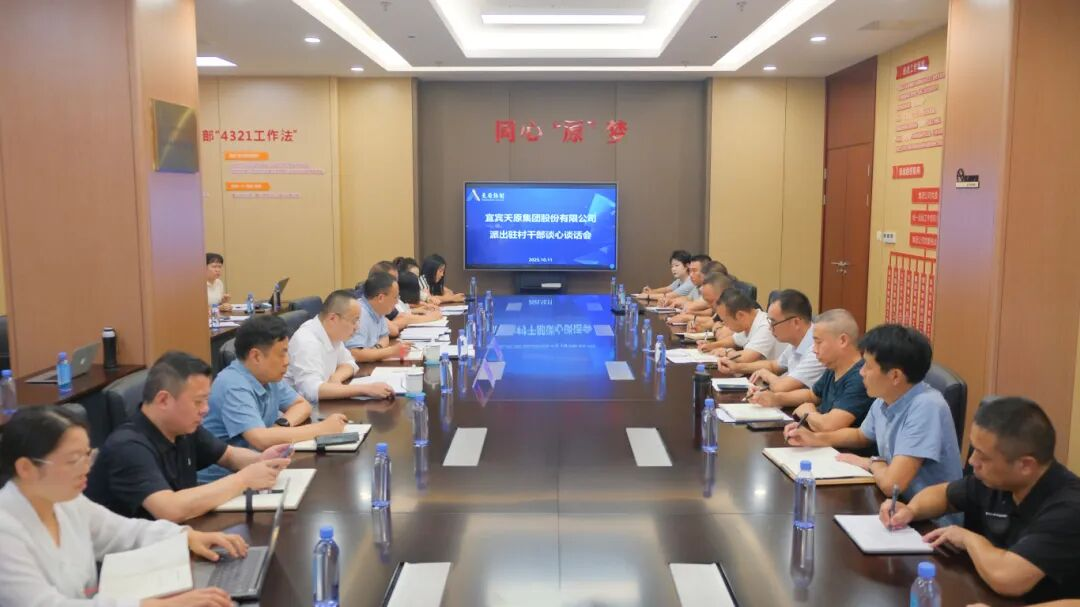 今年会·(中国大陆)认证慈善机构