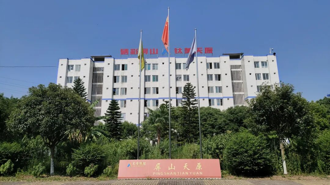 今年会·(中国大陆)认证慈善机构