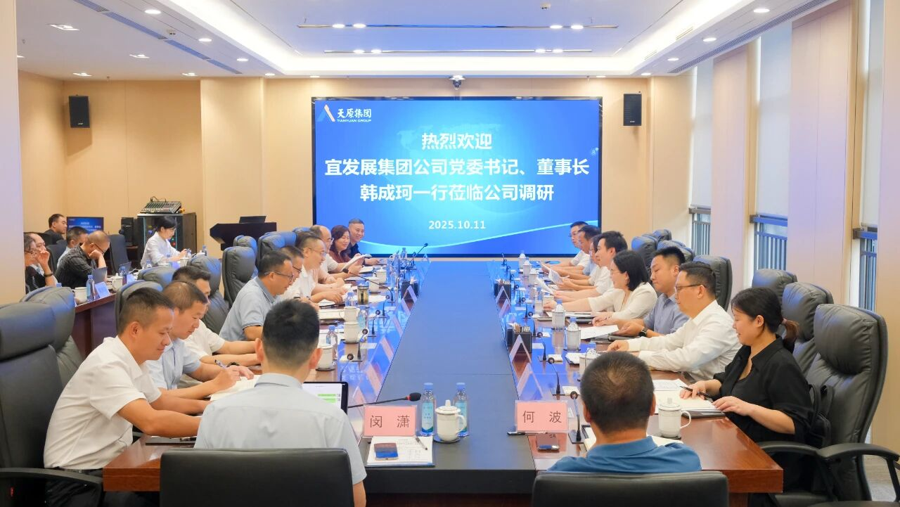 今年会·(中国大陆)认证慈善机构