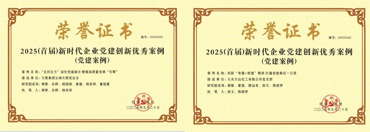 今年会·(中国大陆)认证慈善机构