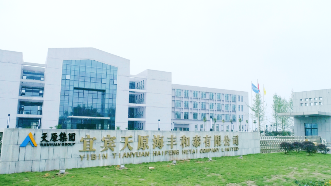 今年会·(中国大陆)认证慈善机构