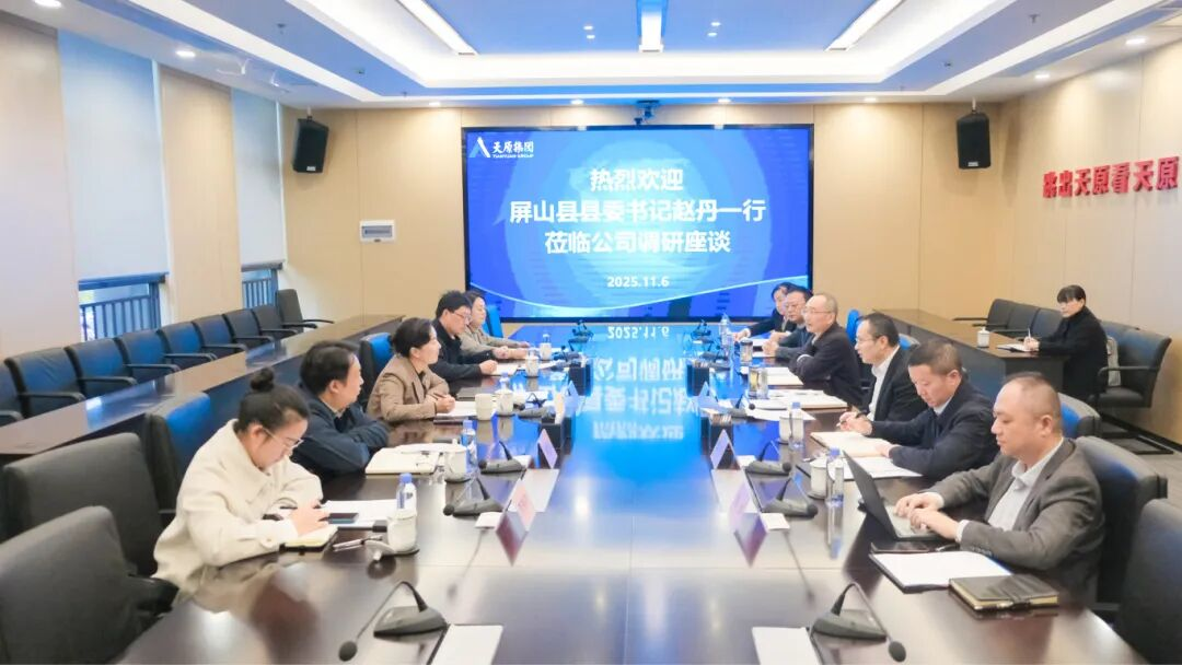 今年会·(中国大陆)认证慈善机构