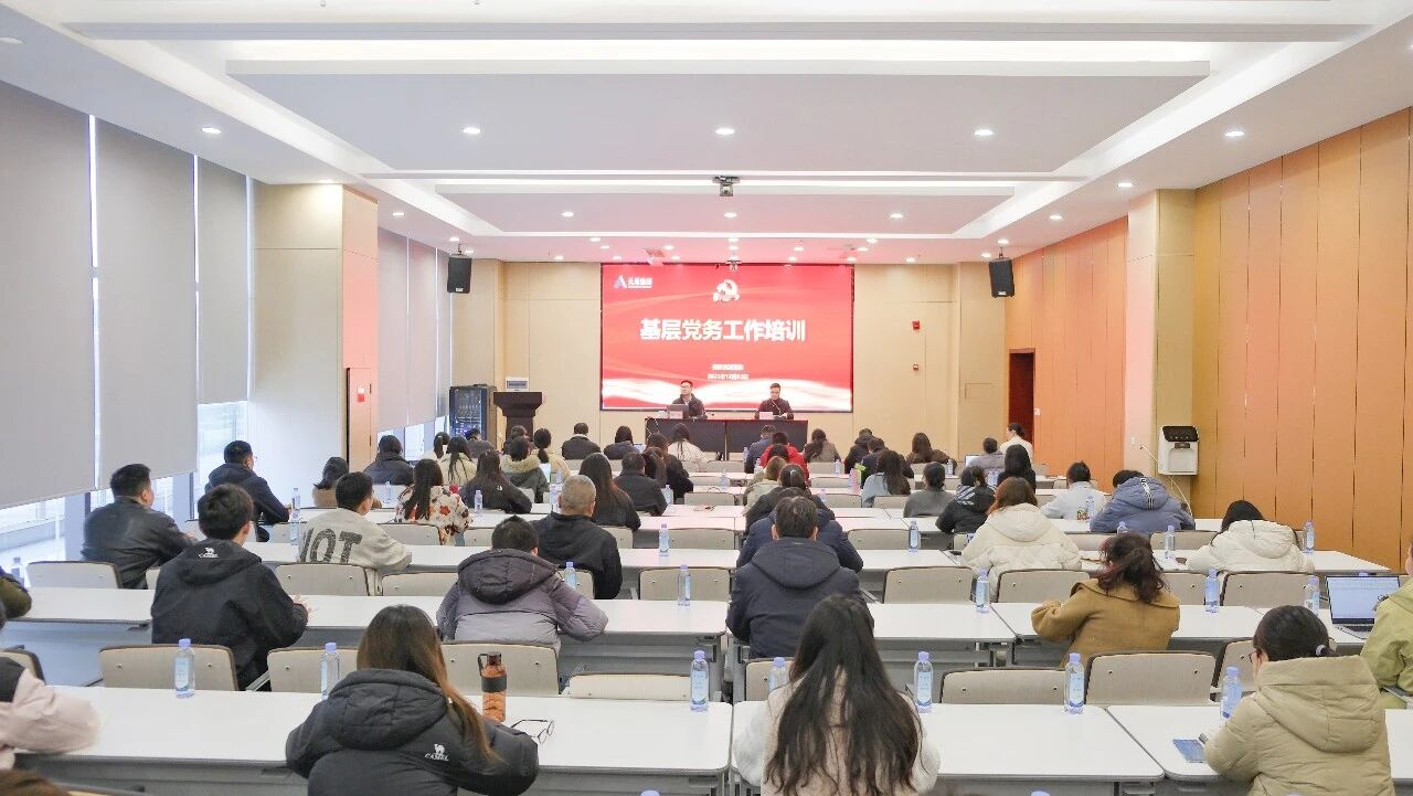 今年会·(中国大陆)认证慈善机构