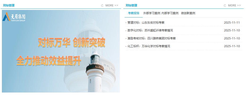 ½ñÄê»á¡¤(Öйú´ó½)ÈÏÖ¤´ÈÉÆ»ú¹¹