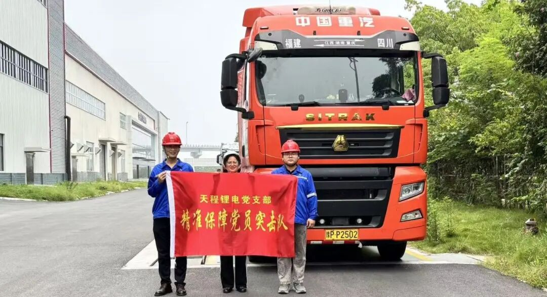 今年会·(中国大陆)认证慈善机构