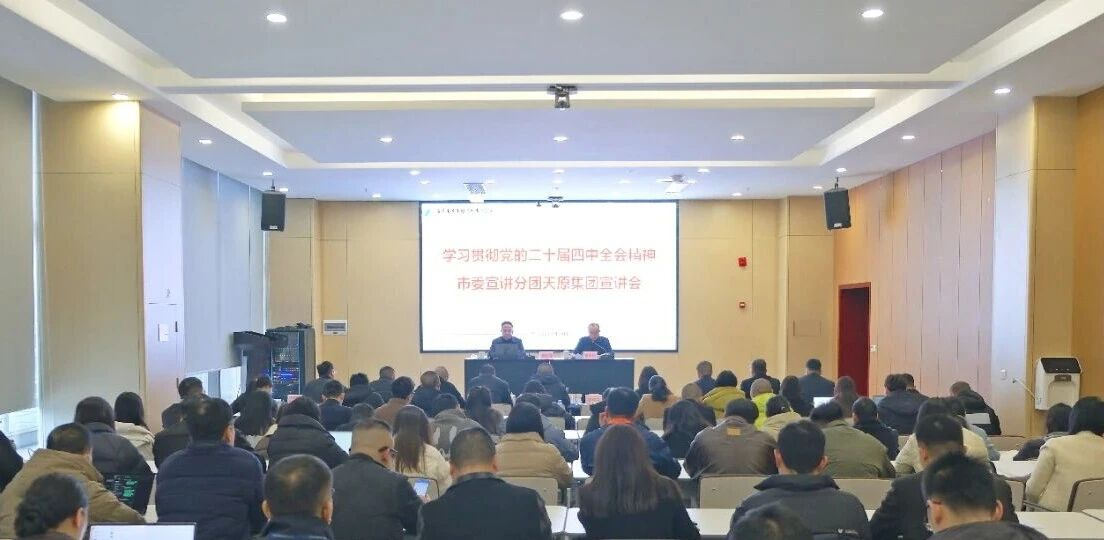 今年会·(中国大陆)认证慈善机构