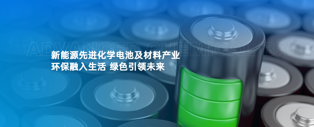 今年会·(中国大陆)认证慈善机构