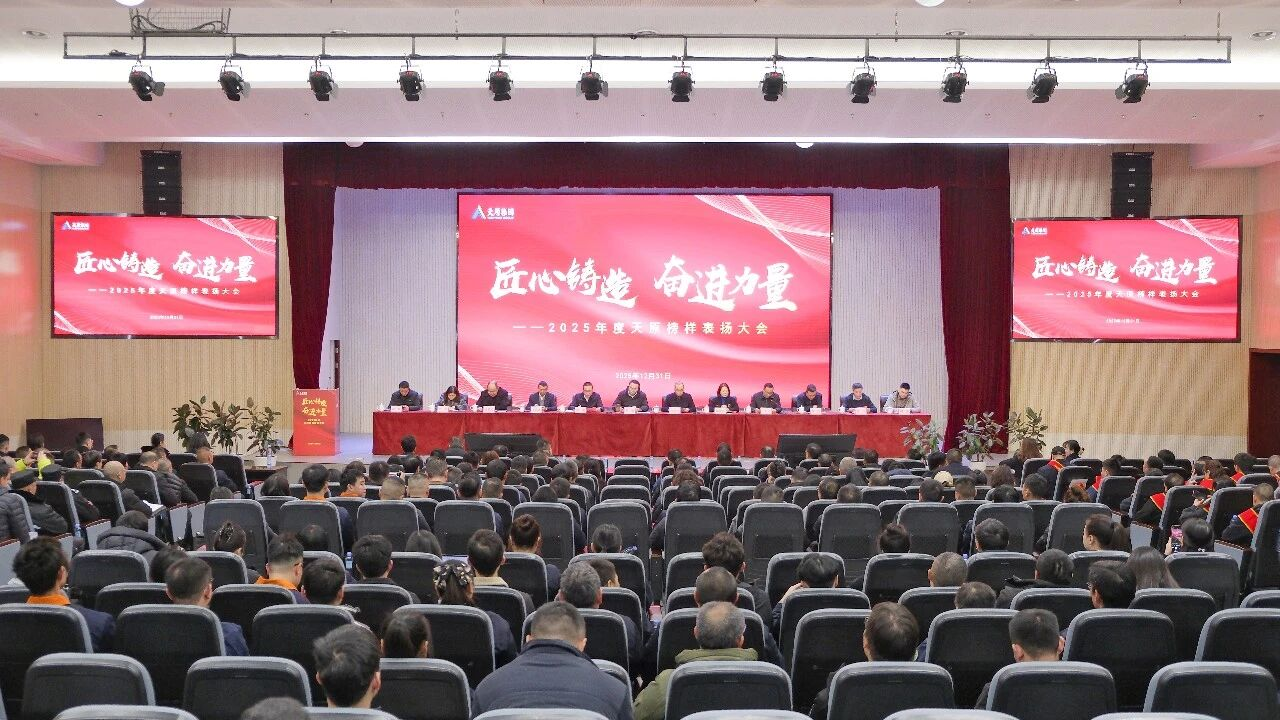 今年会·(中国大陆)认证慈善机构