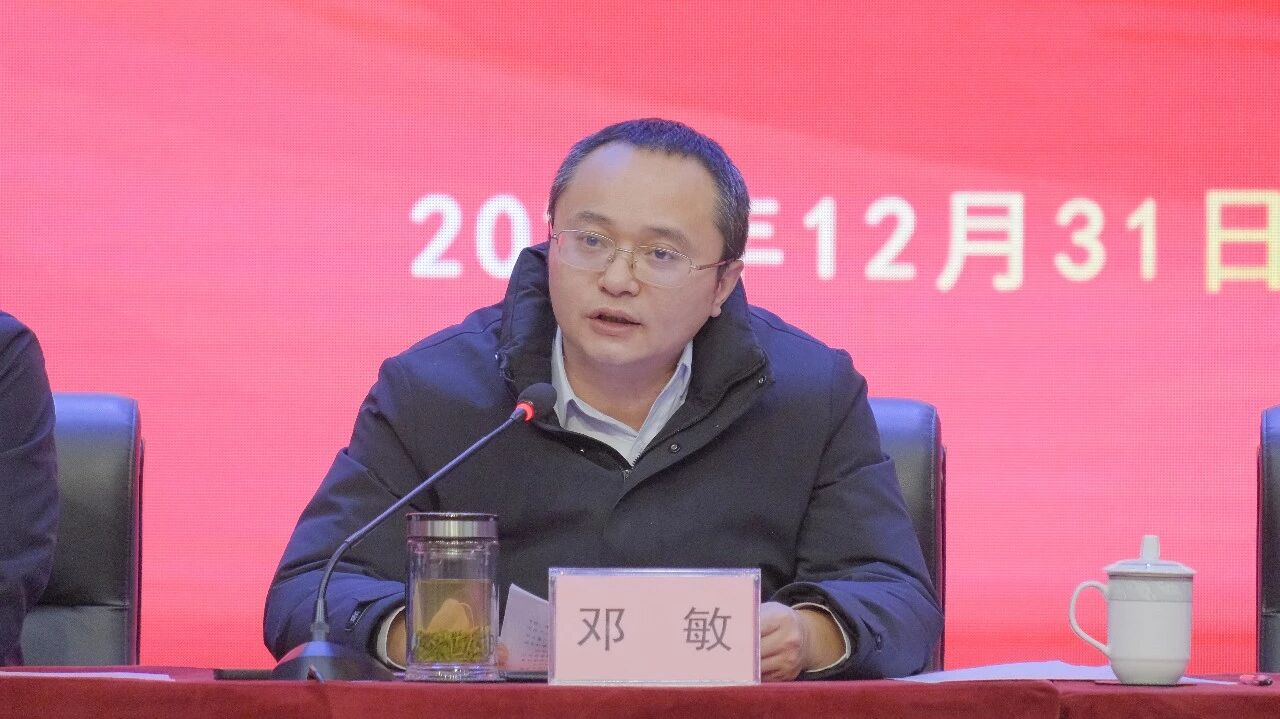 今年会·(中国大陆)认证慈善机构